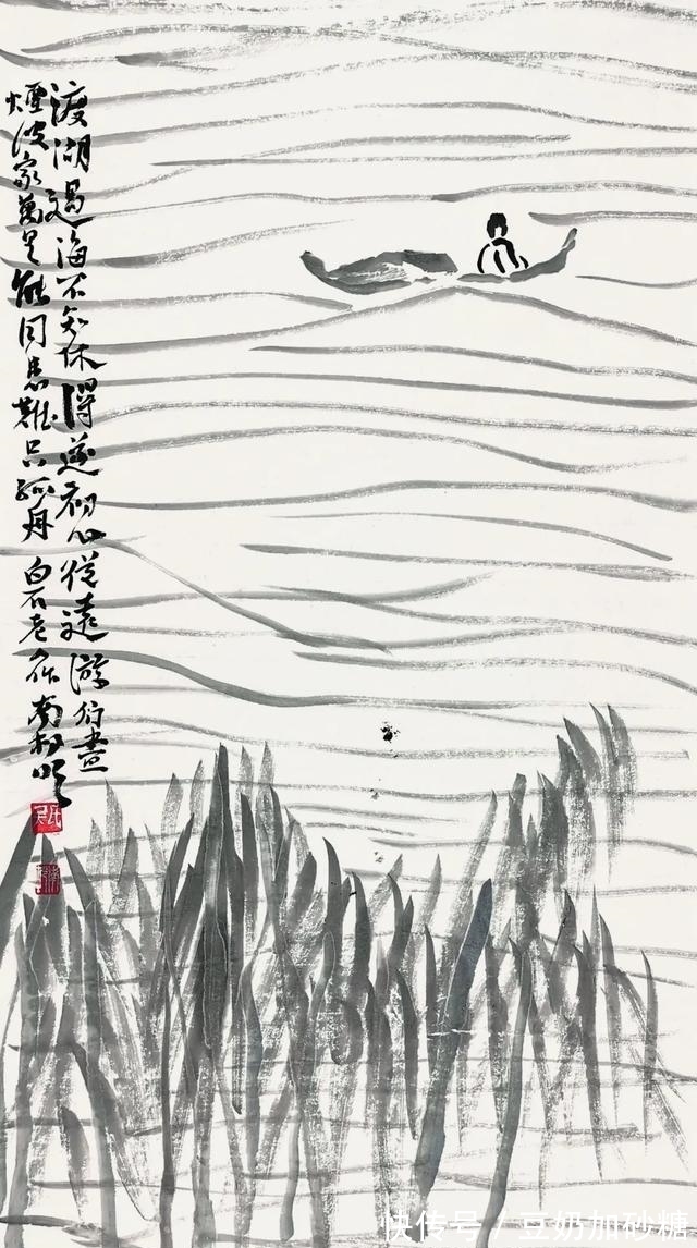 白石再见|白石再见吴震寰学术研究主题作品集出版