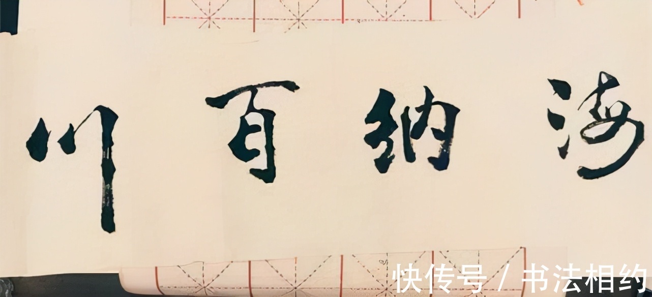 尹秉绶@钟楚曦的书法不可小觑,隶书整齐划一,规矩规范,行书果敢干练