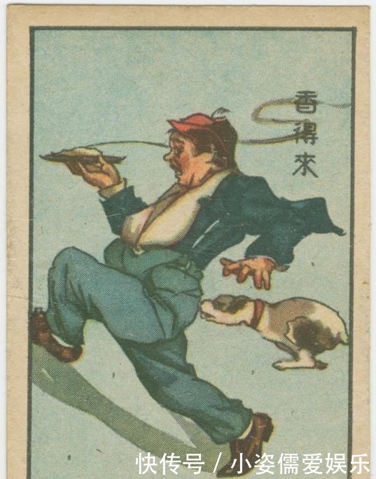 民国时期|民国时期的幽默讽刺画 看起来还挺有意思的
