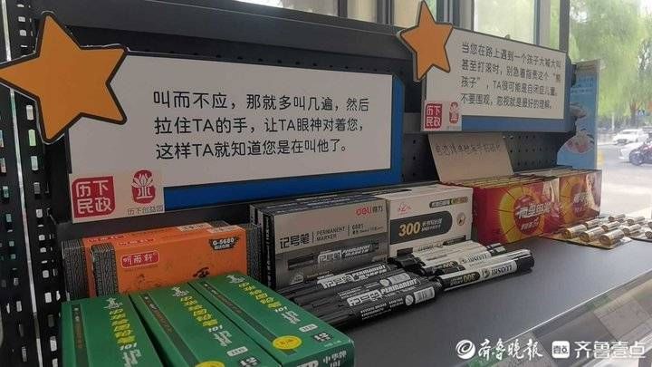 找东西、算账可能比较慢……走进这家满眼星空的小卖部|凡人歌| 满眼