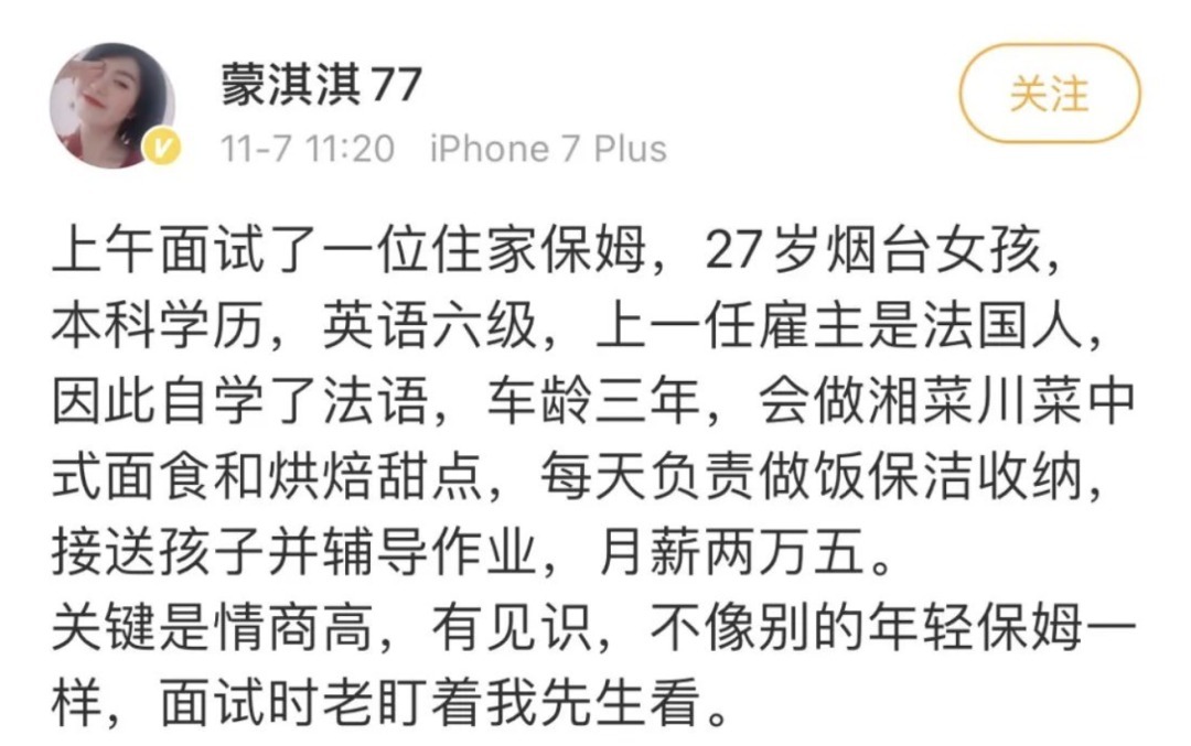  鼻祖|说真的，杨幂才是凡尔赛文学的鼻祖吧！