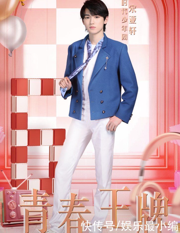 《王牌对王牌6》收官海报,全员都站着摆姿势,只有1个人例外