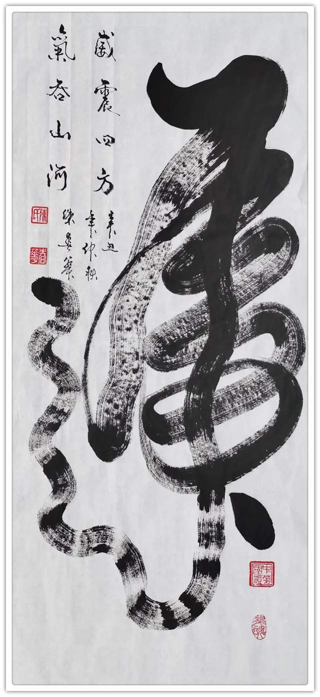 文化促进会#「名家特刊」著名书法家陈春华作品欣赏