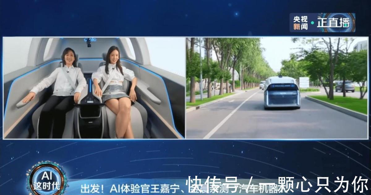 无人车|百度造车只是顺便，自动驾驶才是真爱