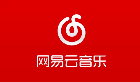 举报|网易云音乐向监管部门举报“冒名”洗歌等