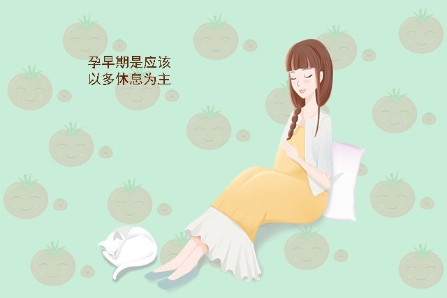 妈妈|怀孕后，孕妇是要多休息还是多活动？孕期三个阶段的侧重点大不同
