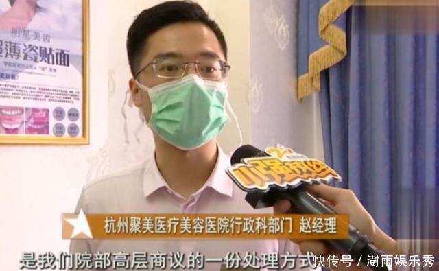 花了13000元做脸部埋线,术后美颜相机都救不了?姑娘:脸更胖了