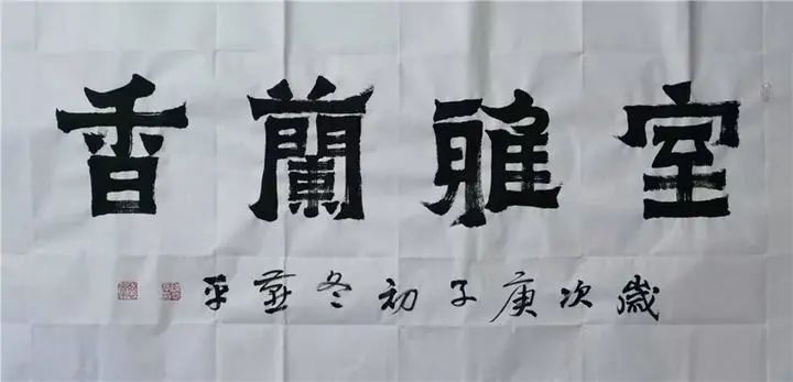  陈燕平|陈燕平书法作品欣赏