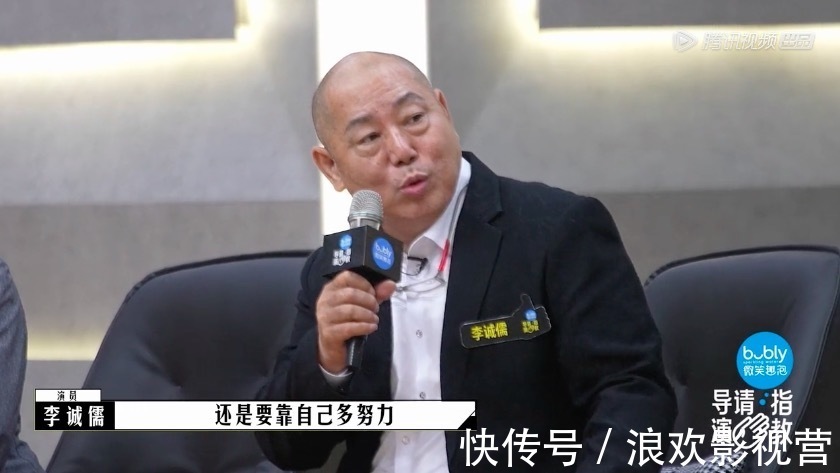 《导演请指教》名场面,流量演员看不起新人导演,3位戏骨教做人