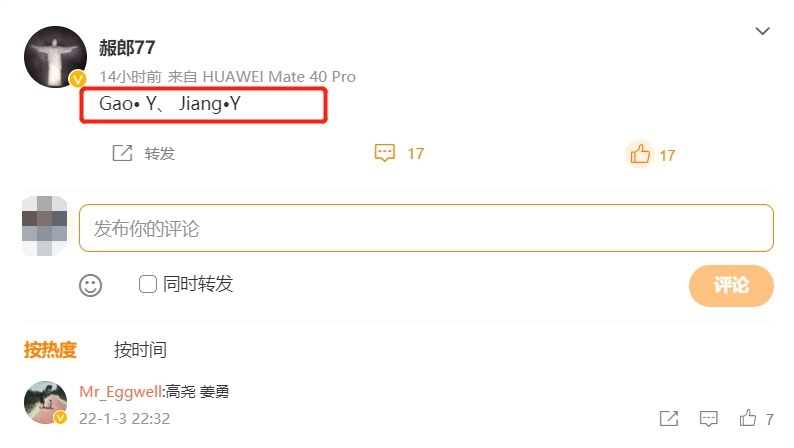 国足|深夜22点,曝李霄鹏补招两大鲁能名宿,火线驰援国足教练组