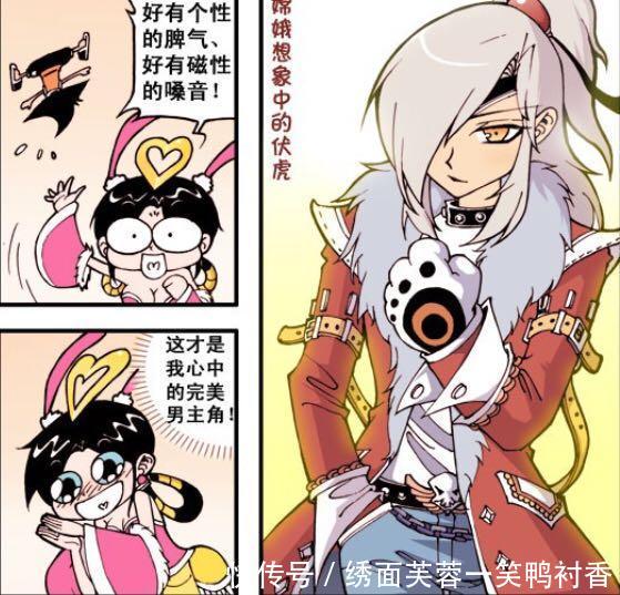 大话降龙伏虎姐姐是男主角,玉帝是演出的舞台