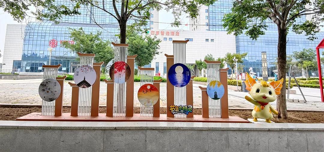 ip|平度打造“二十四节气”城市超级IP