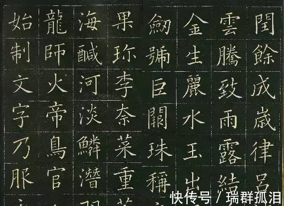 日本人#这楷书竟然是日本人写的,写这么好还真有点意外。