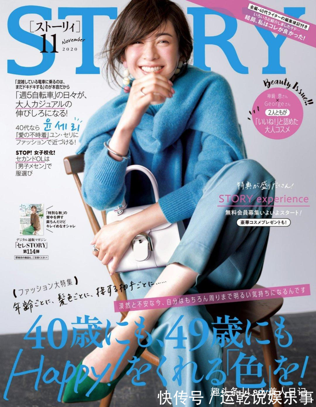 欢快 同为中年女人,40和49岁穿搭有什么不同?日杂的配色供你借鉴