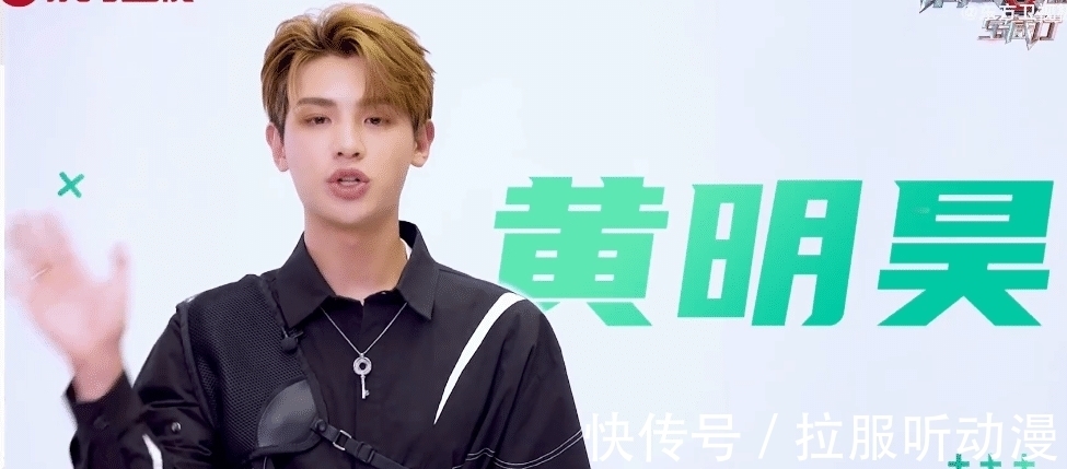 黄明昊|《极限挑战宝藏行》官宣，七位成员相继官宣，只有两位老成员