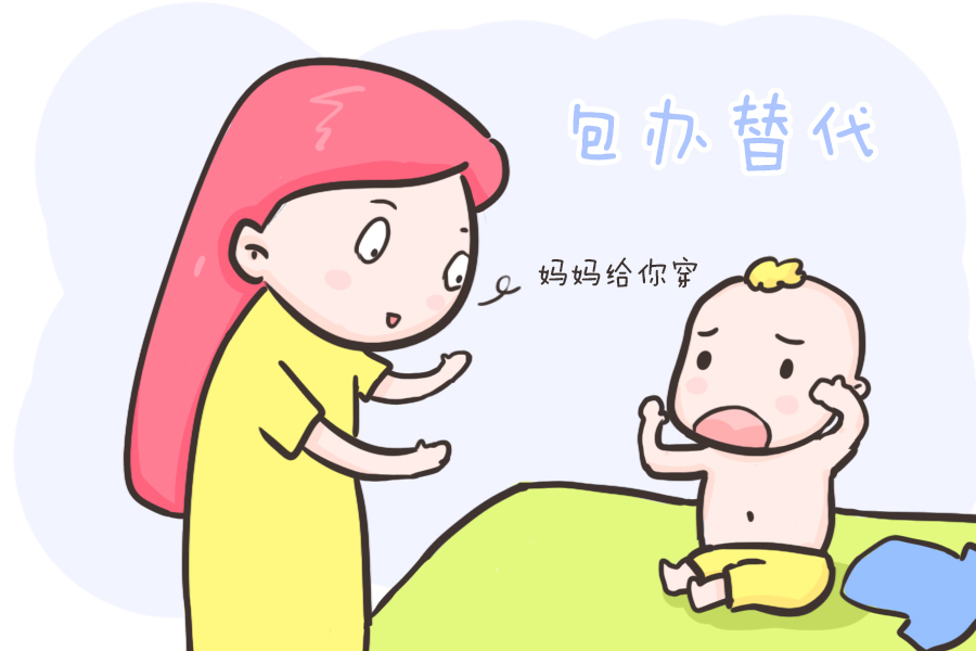 小王|惯子如杀子,快来看看这6种惯子行为,你中了几个!