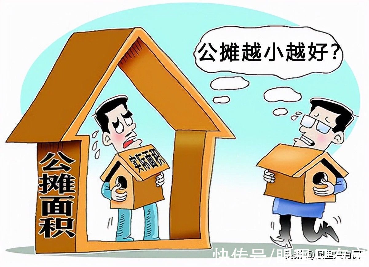 选房|谣言害死人！关于买房选房的5大谣言，谁信谁吃亏