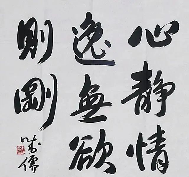 草书&李成儒书法不是闹着玩的,行书行云流水,草书气势磅礴,笔走龙蛇