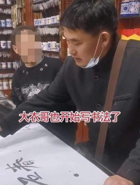 花架子|朱之文写书法闹笑话:写错字还不听劝,拿笔的姿势也是花架子