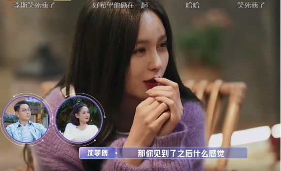 颜值|金晨线下颜值到底如何?听完相亲对象给出的3字后,这下瞒不住了