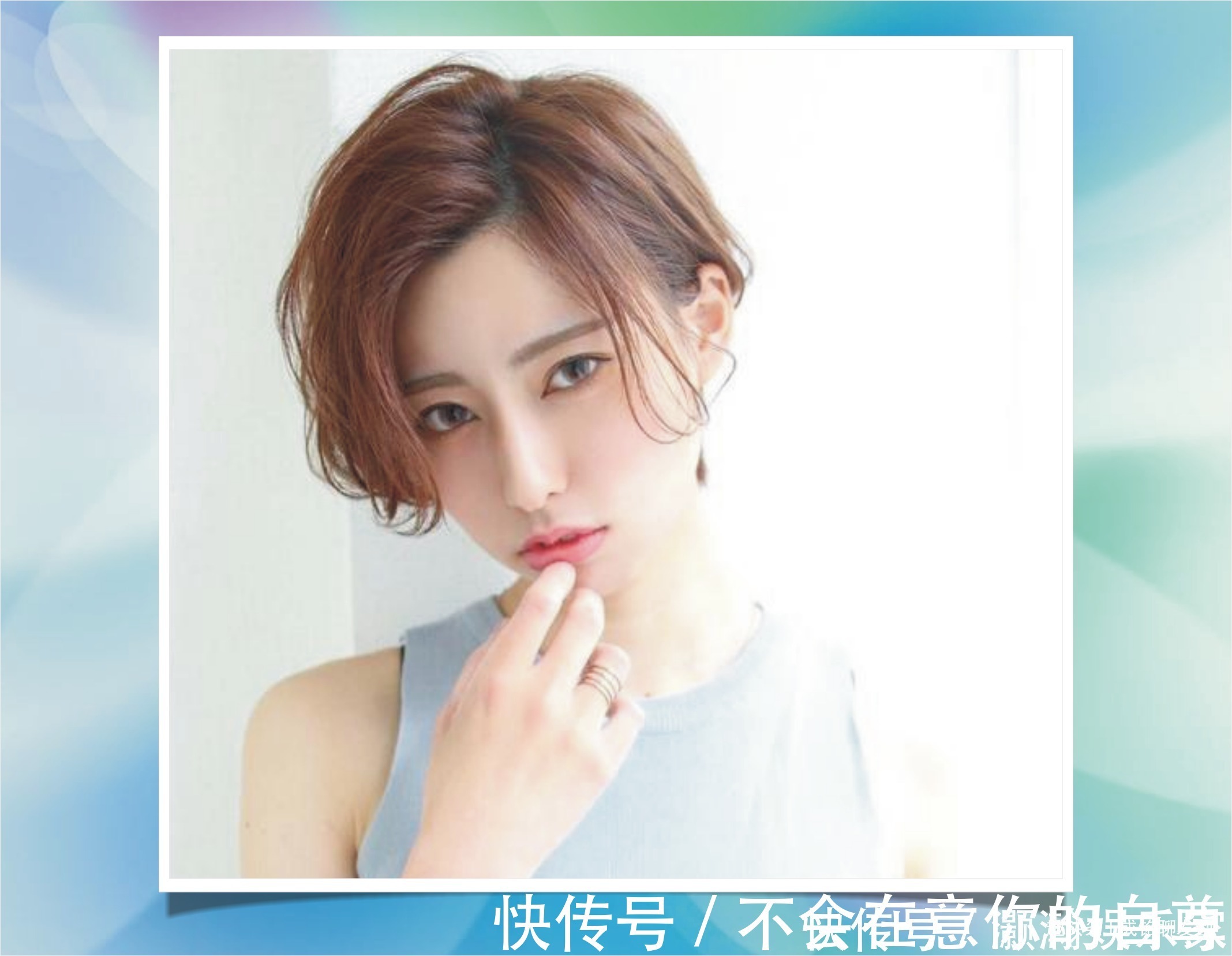 波波头|给女生们总结出十款时尚干练的潮短发,让你凉爽一个夏天!