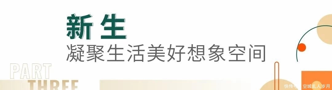 遇鉴美好丨朗峻广场创意展示空间盛装开放