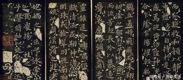 钟绍京&书法史上最美小楷灵飞经排第2,王献之的十三行排第1没争议