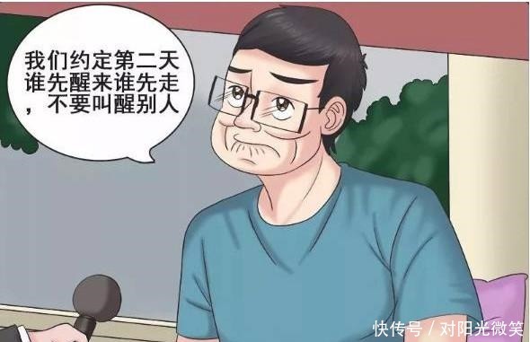 男生宿舍|搞笑漫画毕业前一晚的男生宿舍！