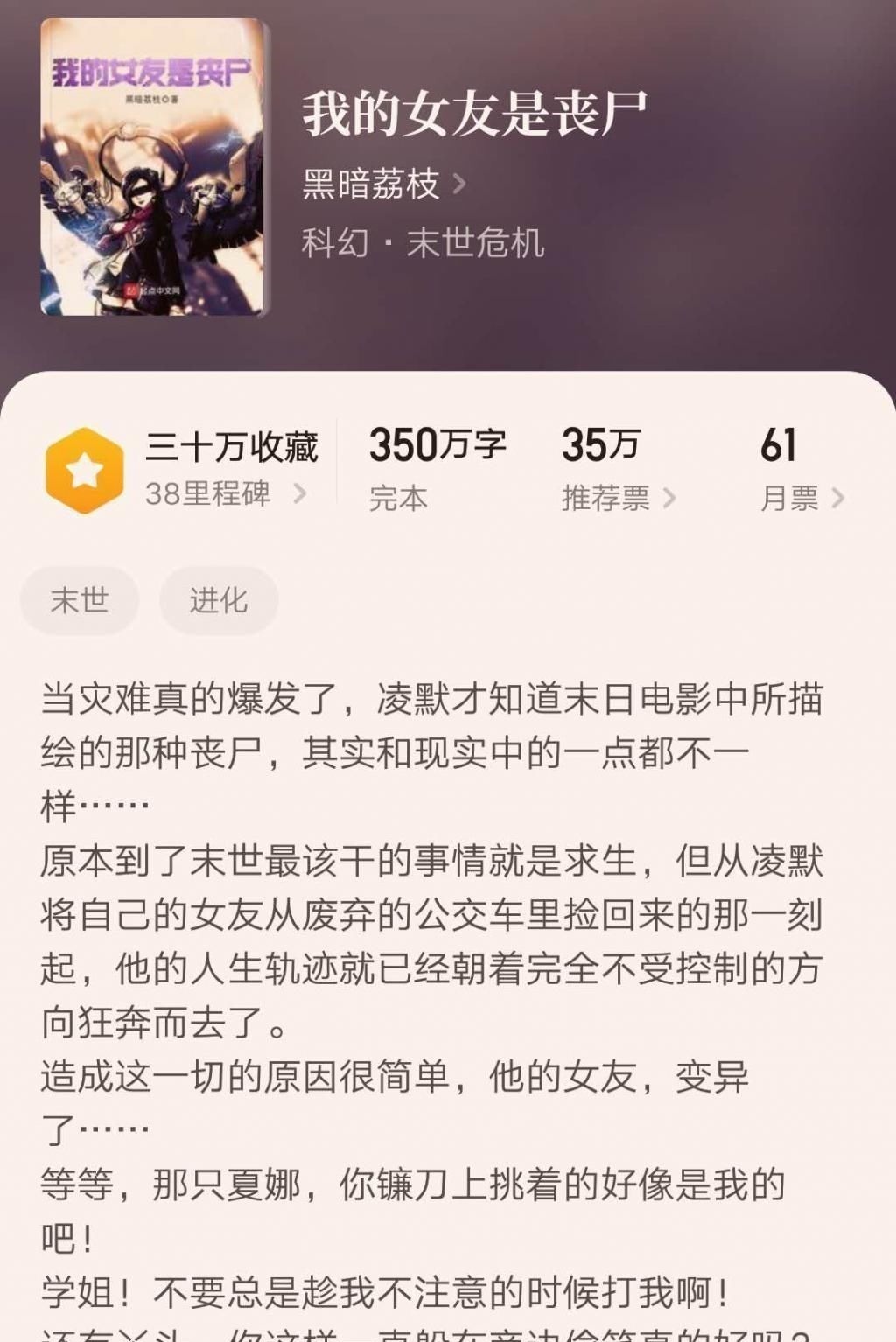 重生之贼行天下!七本老书虫不舍得删掉的小说,完结很久仍被奉为神作,本本经典