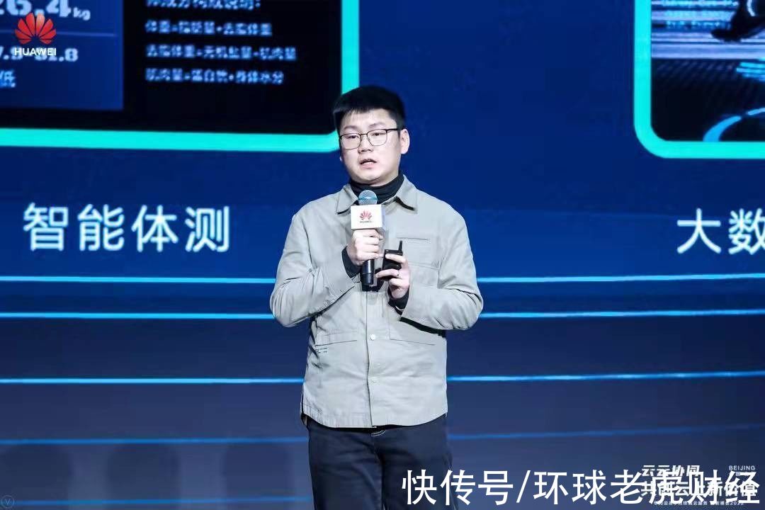 coo|华为云&华为终端云服务创新峰会2022开启 共创云上新价值