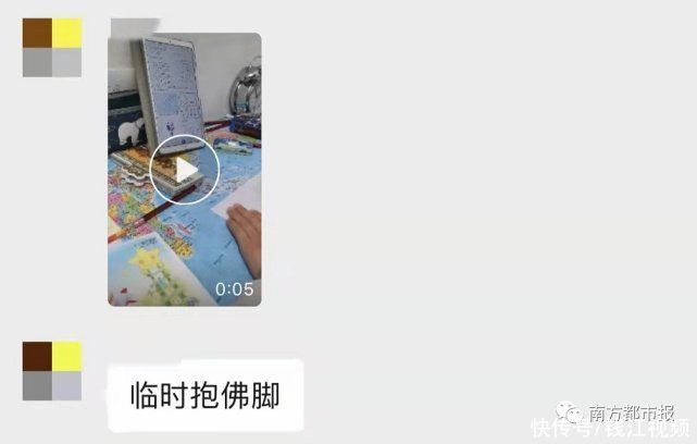 新学期快开学了，赶作业的学生们疯狂刷屏！家长直呼：我太难了