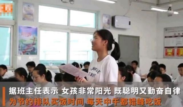 学习性|2021年“最强中考生”，8门满分总分757分，秘诀与是否补课有关？