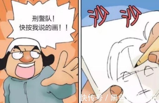 |搞笑漫画儿子的绘画作业完不成刑警队来帮忙！