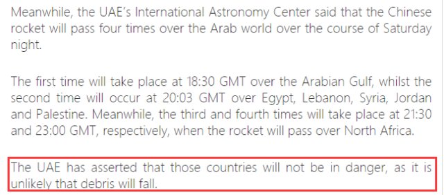 大意了！在火箭返回这事上，我们还是低估了CNN的无耻程度……