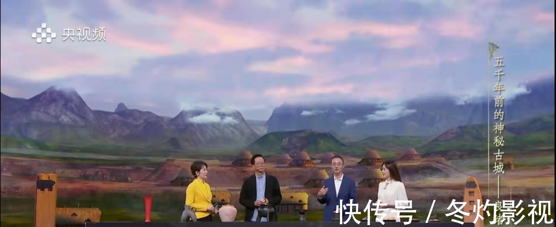 央视考古大会来了,主持人王端端播音腔出戏,明星推广人喧宾夺主