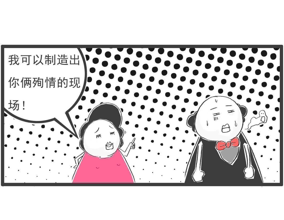 |搞笑漫画:资金问题