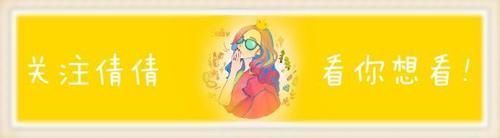 可盐|兰蔻的“四大王牌”:菁纯面霜名气大,小黑瓶差评多,口红算垫底