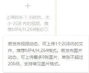 视频|微信更新之后可以发1小时长视频了