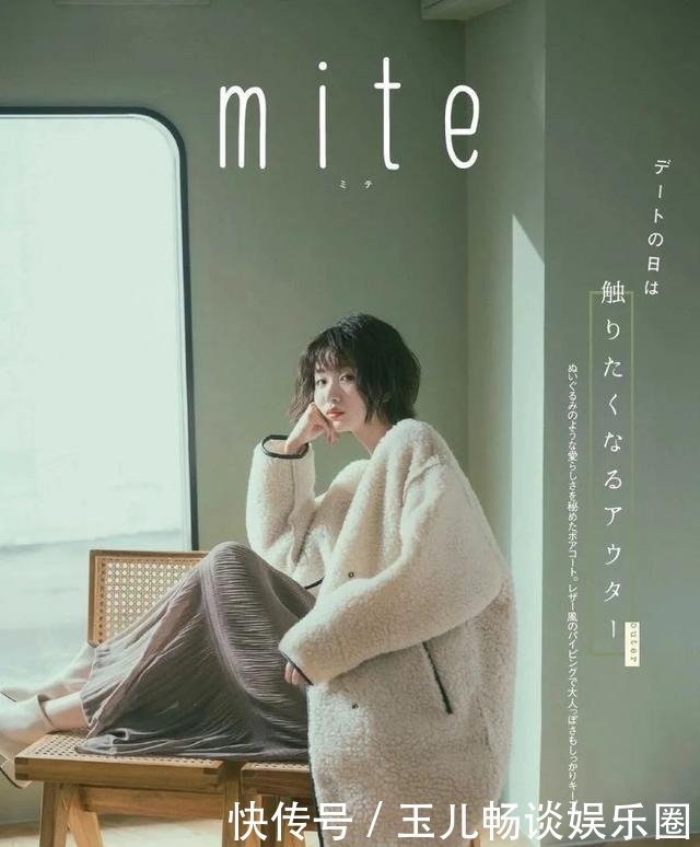 外套|还在穿羽绒服?今年最好看时髦的外套是这件