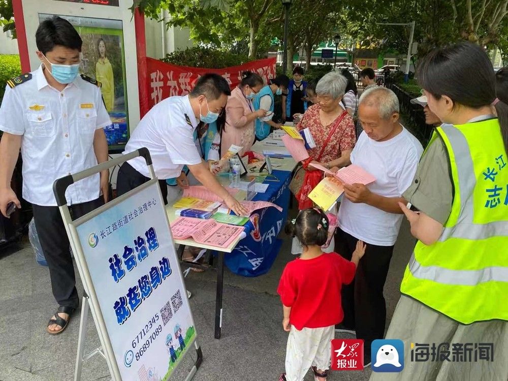 便民|青岛西海岸新区长江路街道举办便民公益活动