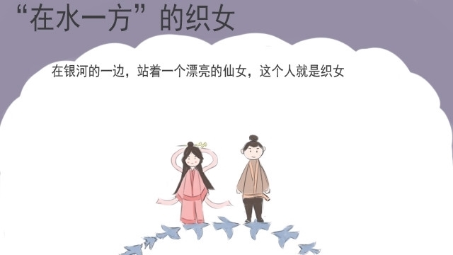 古代|天上的牛郎织女是怎么来的?浅谈中国古代的七夕鹊桥诞生与发展