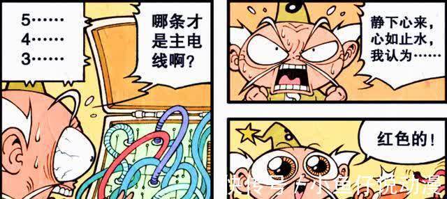 老仙|老仙不仅“饕餮盛宴”毁于一旦,还阴差阳错孵出可爱神龙