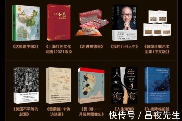 图书$阅读是随身的避难所，愿每个人都有它