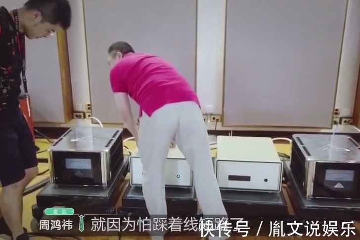 老總來了|驚呆!胡海泉估算周鴻祎的音響值幾十萬,真實價格接近1千萬