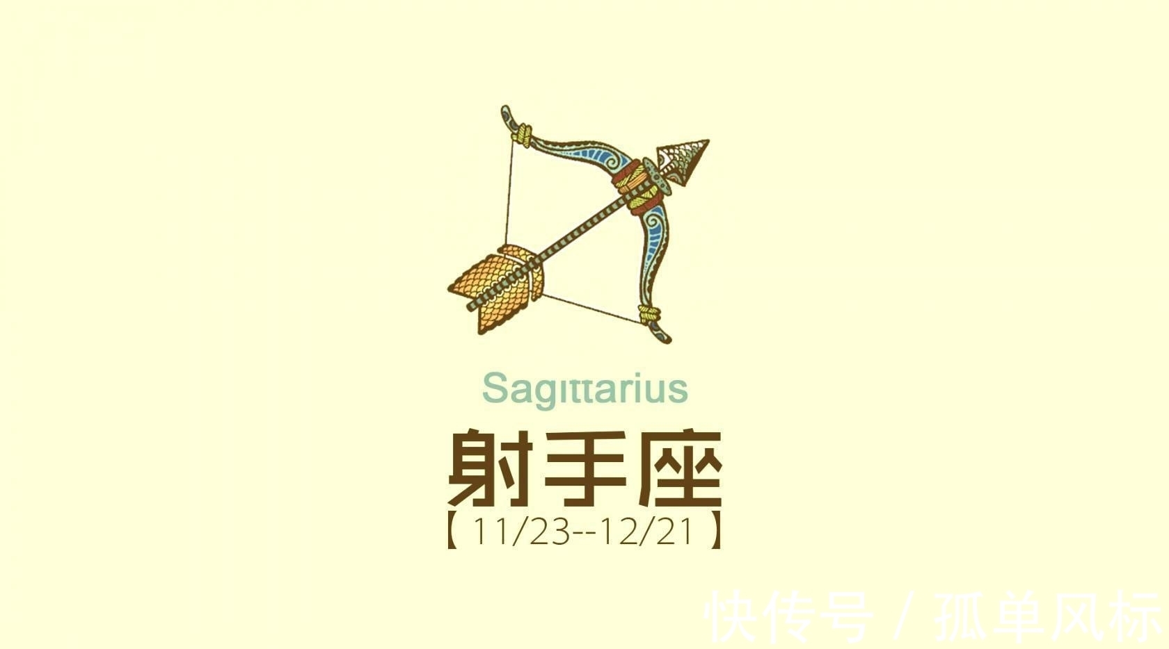 深情|7月底，爱意未消，嘴说不爱，心却明白，3星座悔不当初，再续深情