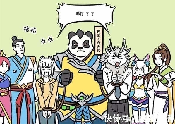 番外篇|非人哉:刑天换上新造型,害得九月烈烈被抓