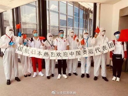 第三批奥运健儿抵达东京