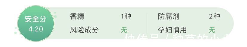 香精|氨基酸洗面奶洗出妈生好皮?当心烂脸!几款详细测评,教你不踩雷