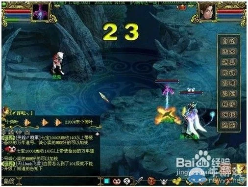 问道鬼宠怎么抓