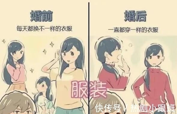 区别|日本画师画出婚前婚后的区别，婚后无财富自由，小鸟胃太真实